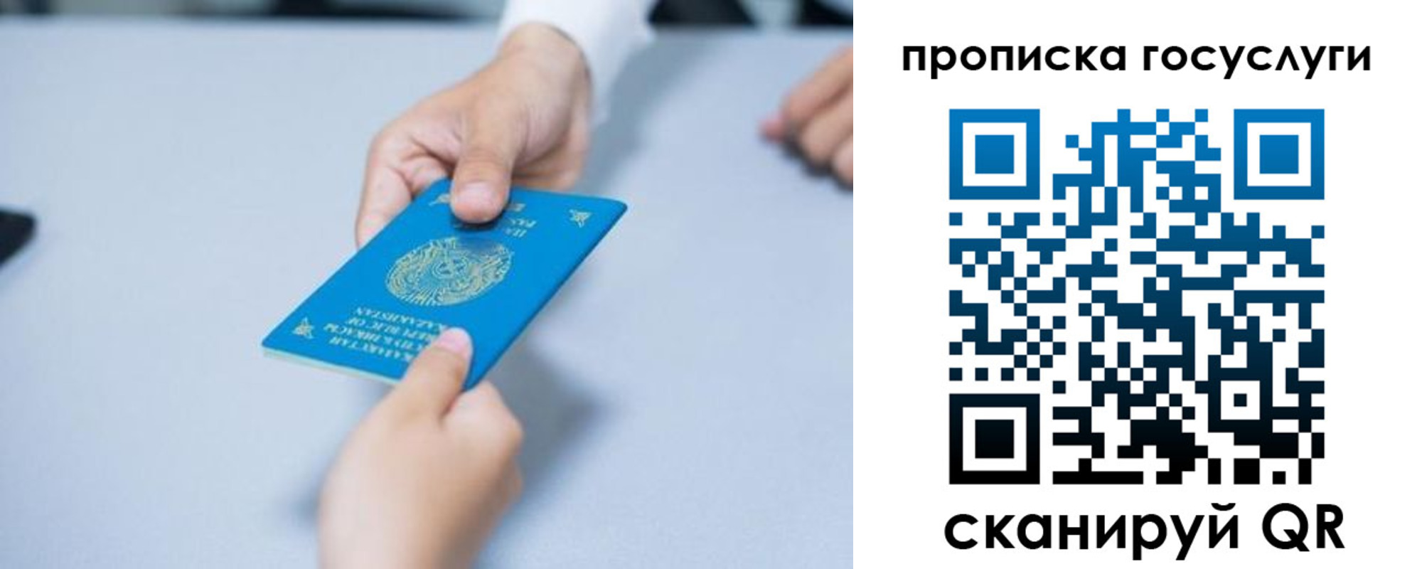миграционный учет в Белой Холунице